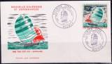 雕刻版封片DKB005-新喀里多尼亚1971帆船比赛首日封1全目录4美元
