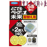 日本代购VAPE便携手表式hellokitty款电子驱蚊器替换药片2片装