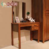 小户型实木梳妆台卧室现代中式收纳组装时尚化妆桌凳子化妆台橡木