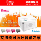 ifimax K530无线家居音响 智能手机平板电脑iPad蓝牙音箱收音闹钟