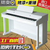 88键重锤电钢琴高档烤漆多功能智能数码钢琴电子钢琴儿童成人通用