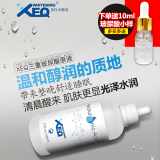 德沃xeq玻尿酸原液三重补水100ml保湿嫩白抗皱进口玻尿酸精华正品