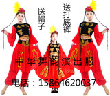 儿童女童舞蹈演出民族服装女新疆维族舞蹈演出服新疆舞蹈服装女装