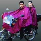 专柜正品专卖天堂牌N231苹双人电动车摩托车雨披雨衣拒水特价包邮