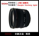 Sigma/适马 50mm f/1.4 DG HSM 佳能口尼康口 适马镜头 全新正品