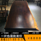 黑金檀实木大板茶几原木桌面大板电脑桌茶板特价红木大板书桌定制