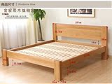 北欧日式MUJI宜家风格卧室家具全纯实木床 1.5 1.8米双人床橡木床