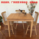 白橡实木餐桌现代简约宜家小户型北欧白橡木日式餐桌胡桃色原木色