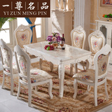 欧式餐桌椅组合6人实木小户型大理石餐桌饭桌子长方形简约橡木4人