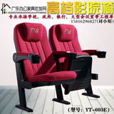 厂家直销3D影院座椅新款礼堂椅音乐厅座椅听众席椅公共等候连排椅
