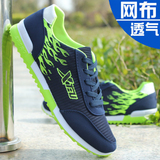 特价韩版时尚潮男鞋夏季透气休闲鞋网鞋运动板鞋跑步鞋蓝色网单鞋