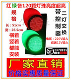 定制 200型驾校红绿灯 LED交通信号灯 驾校场地红绿灯 交通红绿灯