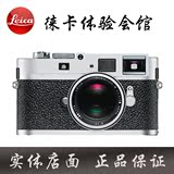莱卡/徕卡M9P Leica M9-P 旁轴数码相机 黑色 银色 现货