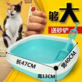 Smile 猫砂盆 大号猫厕所半封闭尿盆便盆防外溅送猫砂铲 宠物用品
