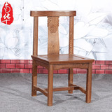 红木鸡翅木小椅子实木靠背椅红木官帽椅儿童餐椅学习椅茶几椅特价