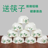 10个 陶瓷碗 4.5寸中式米饭碗 家用骨瓷金钟碗餐具套装搭配