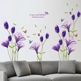 包邮紫色郁金香花卉墙贴客厅卧室温馨装饰背景墙贴纸电视墙壁贴画