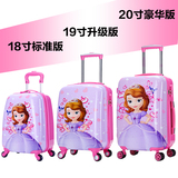 儿童拉杆箱女城堡公主儿童旅行箱女20寸18寸索菲亚儿童行李箱韩国