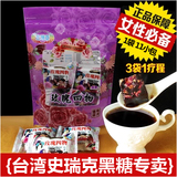 台湾史瑞克黑糖玫瑰四物饮 四物汤茶砖块 进口特产黑糖块 包邮