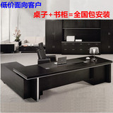 上海办公家具办公桌板式老板桌主管桌大班台简约时尚总裁桌经理桌