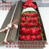 泰安同城速递11/19朵各色玫瑰精品礼盒送女友爱人生日祝福鲜花