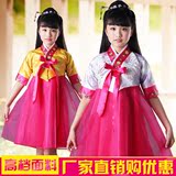 韩服表演服装儿童女传统礼服少数民族服朝鲜族舞蹈演出服装 包邮