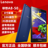 Lenovo/联想 Tab 2 A8-50F 16GB WIFI 8寸平板电脑4G通话手机