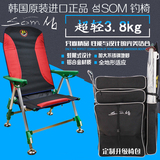 韩国原装进口多功能铝合金超轻量可折叠户外钓椅钓鱼椅椅凳躺椅