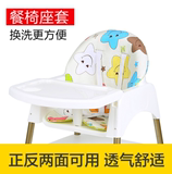 新款宝宝餐椅座垫舒适坐垫两用型餐椅专用坐垫婴儿童吃饭椅彩虹垫