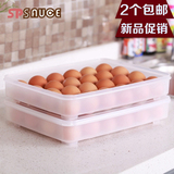 日本SP SAUCE鸡蛋收纳盒塑料鸡蛋托家用厨房冰箱带盖鸡蛋保鲜盒子