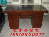 北京特价小型办公桌 1.2米/1.4米写字台款式中型老板桌 主管桌