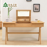 实木原木新品人气梳妆台现代时尚简约北欧宜家日式橡木电脑桌书桌