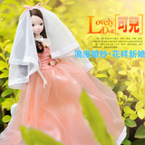 专柜正品可儿娃娃浪漫婚纱系列9079花样新娘中国女孩玩具礼品
