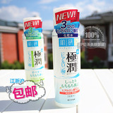 包邮 日本最新 乐敦ROHTO 肌研 极润 超保湿玻尿酸化妆水 滋润型