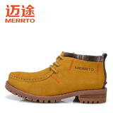 MERRTO/迈途户外女士保暖登山鞋绒牛皮休闲徒步鞋M18311