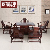 红木家具仿古印尼黑酸枝茶桌椅组合阔叶黄檀实木中式茶台明清古典