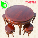 实木圆桌餐桌椅组合中式桌子餐台酒店餐厅圆形桌饭桌椅