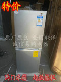 特价全新Haier/海尔 BCD-160TB冷藏冷冻两门双门冰箱 节能省电