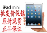 ipadminiApple/苹果 iPad mini(16G)WIFI版 4g版 mini1代原装正品