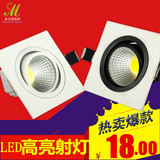 LED方形cob射灯3w5w15w20W单头led天花灯洞灯服装店可调角度射灯