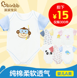 婴儿连体衣服新生儿短袖夏装纯棉男女宝宝三角哈衣0-3个月包屁衣
