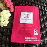 韩国正品 jayjun保加利亚红玫瑰水光针面膜 保湿补水美白改善肤色