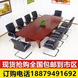 北京办公家具实木会议桌油漆贴皮会议桌简约现代开会桌烤漆长条桌