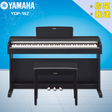 雅马哈电钢琴YDP-162 电子钢琴88键重锤数码钢琴 高端立式带琴盖