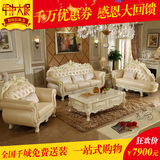 麒轩家居欧式沙发真皮沙发组合简欧沙发实木雕花皮艺沙发大厅沙发