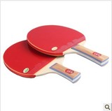 天津729正品 专业乒乓球拍横板直板 儿童乒乓球成品拍球拍1020