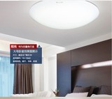 阳光照明LED吸顶灯 阳光节能灯光霞系列10w12w15w20w阳台走廊卧室
