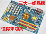 技嘉P43 GA-EP43-ES3G 775 DDR2主板 P31 35  P43T-C51 P45