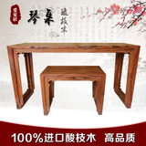 红木家具缅甸酸枝木琴桌古筝桌中式仿古琴桌实木画案琴案两件套