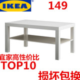 深圳宜家家居100%正品代购 IKEA 拉克 茶几 颜色可选，特价